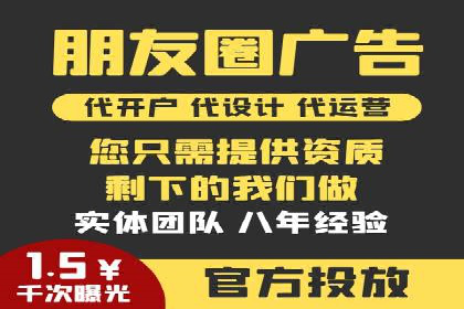 实战案例分享：SEM代运营机构助力企业业绩增长